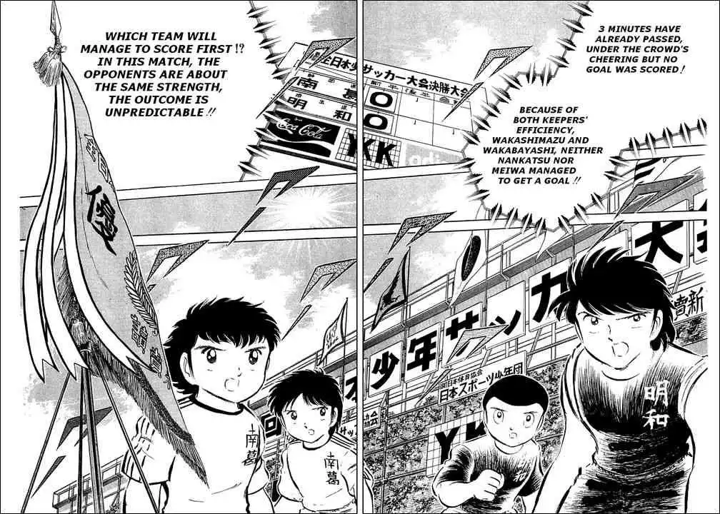 Captain Tsubasa Chapter 36 33